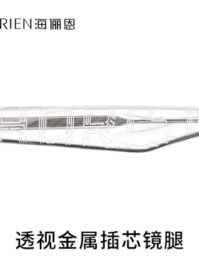 海俪恩2022新款透明黄色眼镜近视