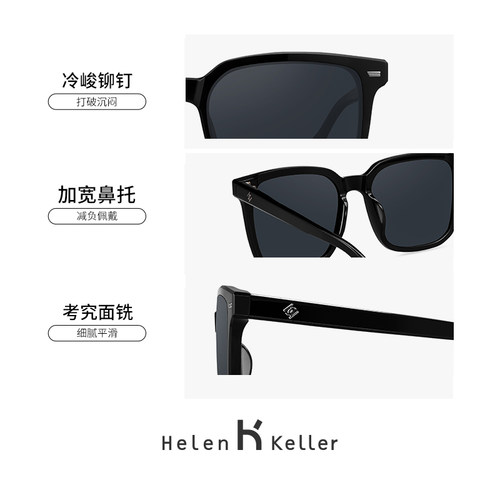 海伦凯勒墨镜王一博同款韩版潮方框男可选偏光太阳眼镜女H2151 - 图1