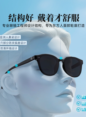 目戏新款太阳镜UV400防晒