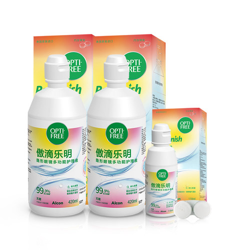 爱尔康傲滴二代乐明隐形眼镜美瞳护理液大小瓶旗舰店正品润滑消毒 - 图3