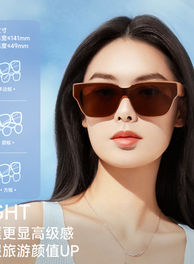 目戏太阳镜套镜时尚小框女