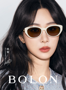 杨紫同款暴龙眼镜25新品猫眼太阳镜女椭圆小框可选偏光墨镜BL5097