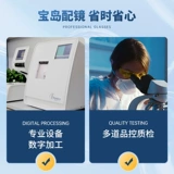 Главный анти-синий радиационный радиационный радиационный радиация для женских модных больших рамков, чтобы показать их лица. Корейская тенденция версии может быть сопоставлена ​​с Myopia 1051Q