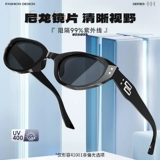 Солнцезащитные очки, кошачий глаз, премиум класс, защита от ультрафиолета