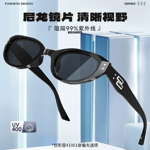 Солнцезащитные очки, кошачий глаз, премиум класс, защита от ультрафиолета