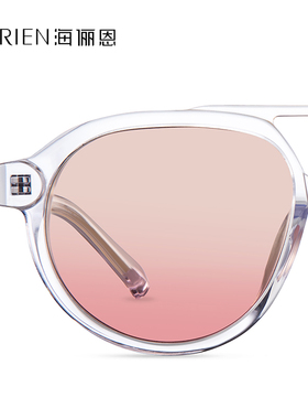 海俪恩透明框女粉色墨镜