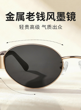 ELLE墨镜女款2026新款大牌墨镜女老钱风经典复古高级感太阳镜6018