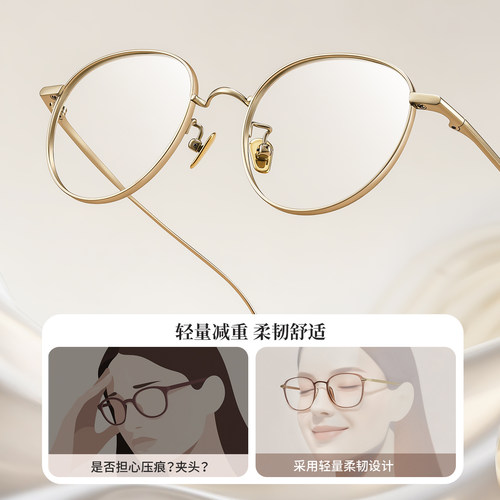 千禧系列 目戏近视眼镜女可配度数可选防蓝光金丝眼镜框镜架8007 - 图0
