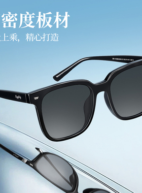 目戏2025新款高级感防晒太阳镜
