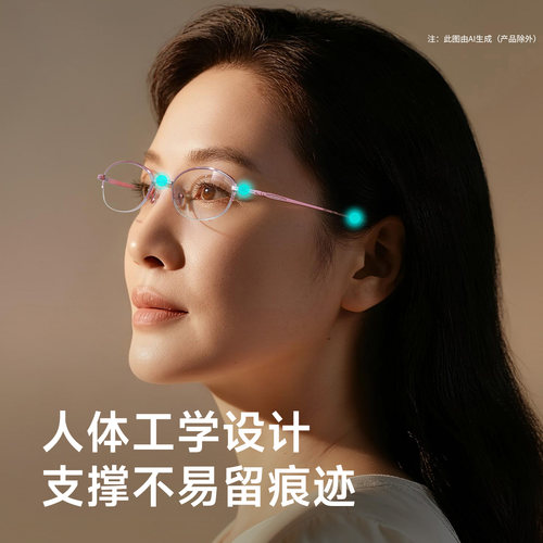 索柏老花镜女时尚高清防蓝光可选折叠便携式高档老人眼镜女士宝岛 - 图2