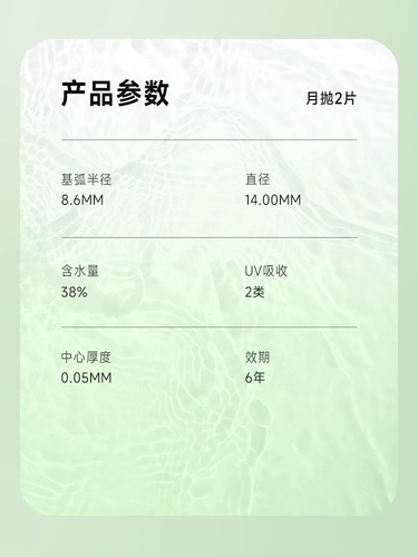 Аспект Тонгксин Стела Иопия Месяц, 2 часа гидравлического гелевого увлажняющего средства на официальном сайте Аутентичный