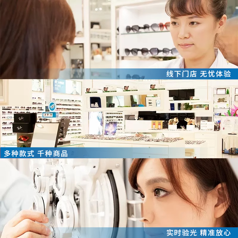 【门店配镜】750抵1000宝岛眼镜代金券太阳镜配镜可叠加3张