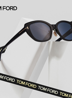 TomFord汤姆福特潮流复古太阳镜