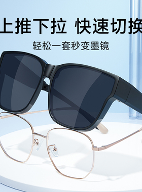 目戏近视太阳镜套镜偏光眼镜