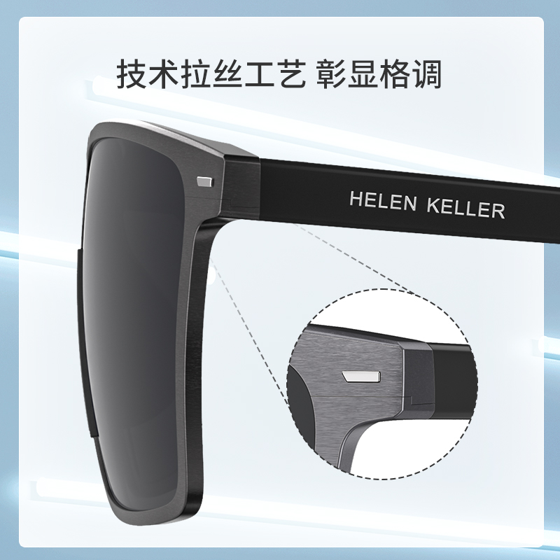 海伦凯勒太阳镜王一博同款男运动户外偏光墨镜男宝岛官方H2259 - 图2