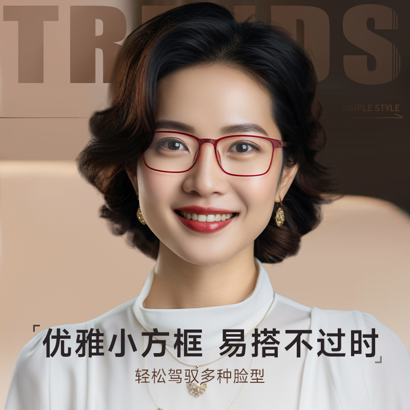索柏老花镜女款时尚高清老人可选防蓝光老花眼镜女士可配定制宝岛