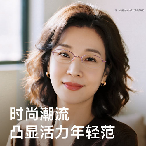 索柏老花镜女时尚高清防蓝光可选折叠便携式高档老人眼镜女士宝岛 - 图0