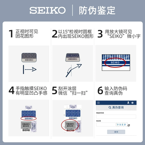 Seiko Seiko Glasses Rame Men's Frame Frame Titanium сплав рамки можно оснащено с помощью флагмана на острове сокровища с близкими объективами 1024