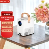 Konka KKTV Home Projector Smart HD 1080p Декодирование коррекция коррекция мобильный телефон и тот же экран, Stormy Mini Dormitory Student Mini Mini Mini Projector Room Laser TV