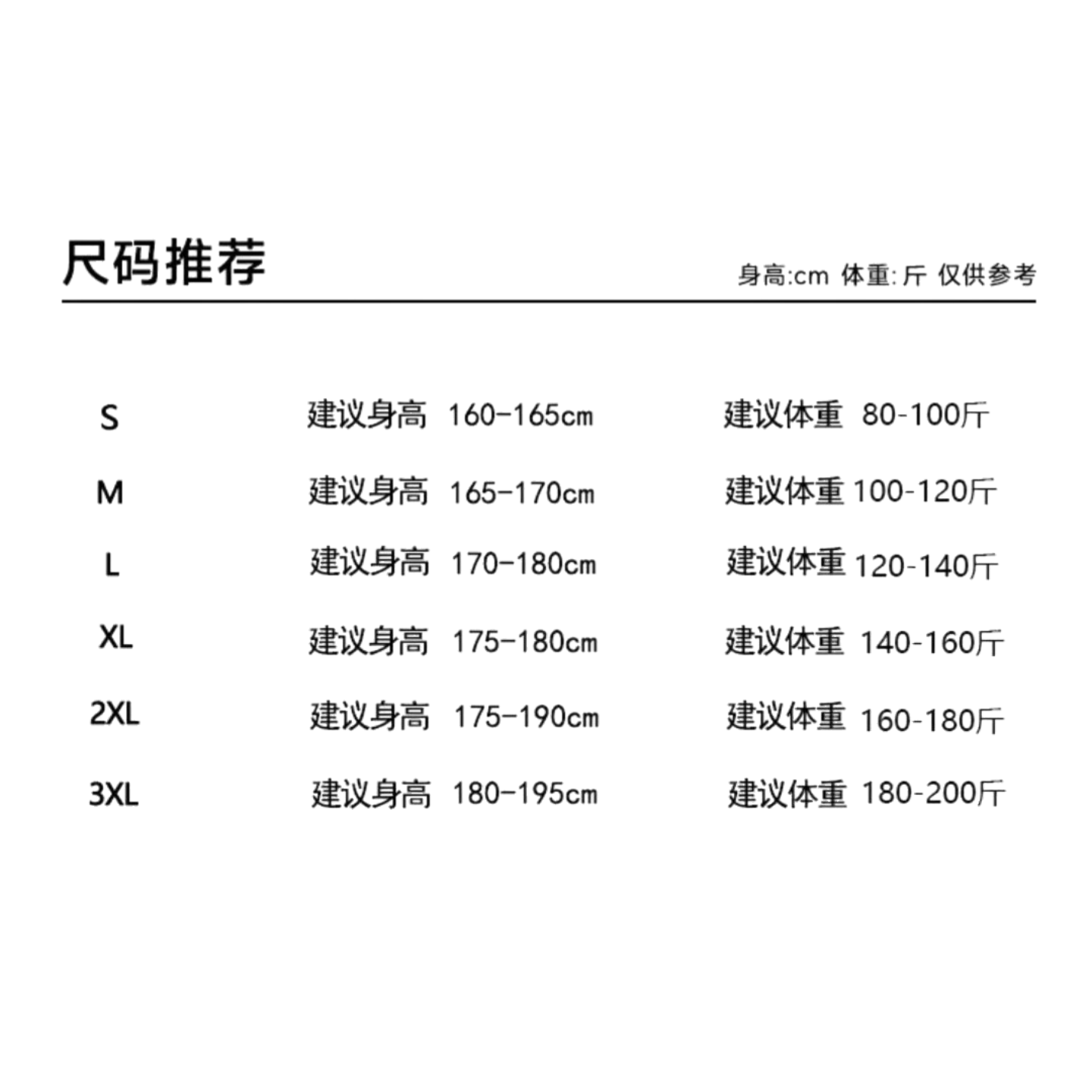 特惠专区丨奥特莱斯丨2025新款美式男卫衣春秋冬季加绒圆领套装,淘宝优惠券,粉丝福利购,淘宝优惠卷