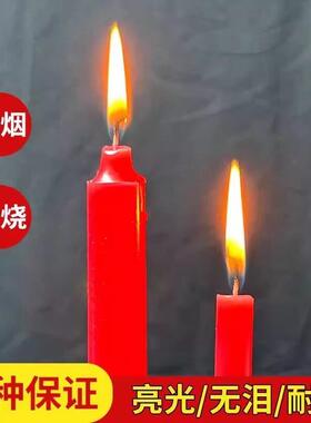 红白蜡烛家用停电照明蜡烛日用烛光晚餐无烟无味浪漫长杆应急防灾
