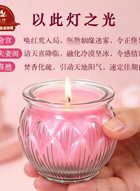 姻缘灯月老牵红线长明灯桃花早脱单正缘显化助缘粉色良人蜡烛酥油