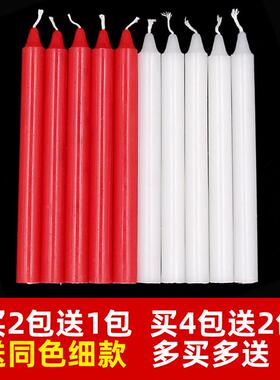 红白蜡烛家用停电照明日用普通烛光晚餐无烟耐烧蜡烛应急长杆腊花