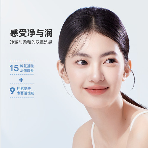 【9.9秒杀】Za姬芮氨基酸洗面奶30g洁面乳泡沫丰富温和清洁男女用 - 图2