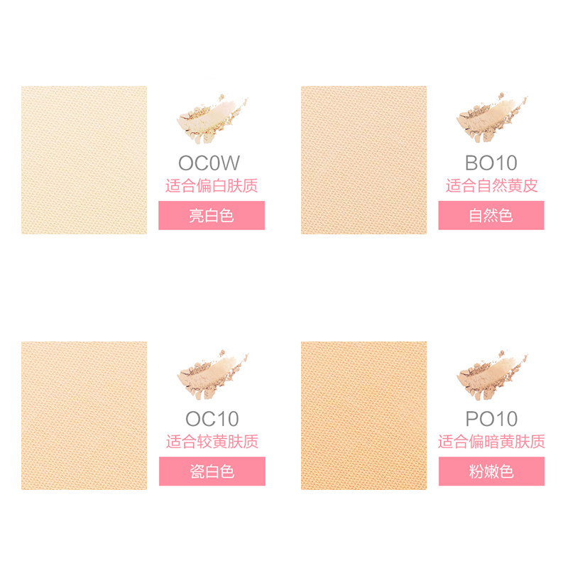 za /资生堂灵透晶妍粉饼无粉盒定妆 Za姬芮粉饼