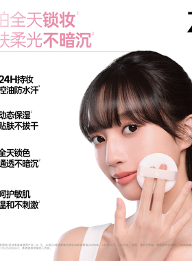 Za姬芮定妆蜜粉饼防水持久大白饼氨基酸粉控油保湿敏肌用透明白
