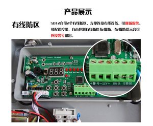 宏泰HT-SD12系列无线信号转发器(室外型)