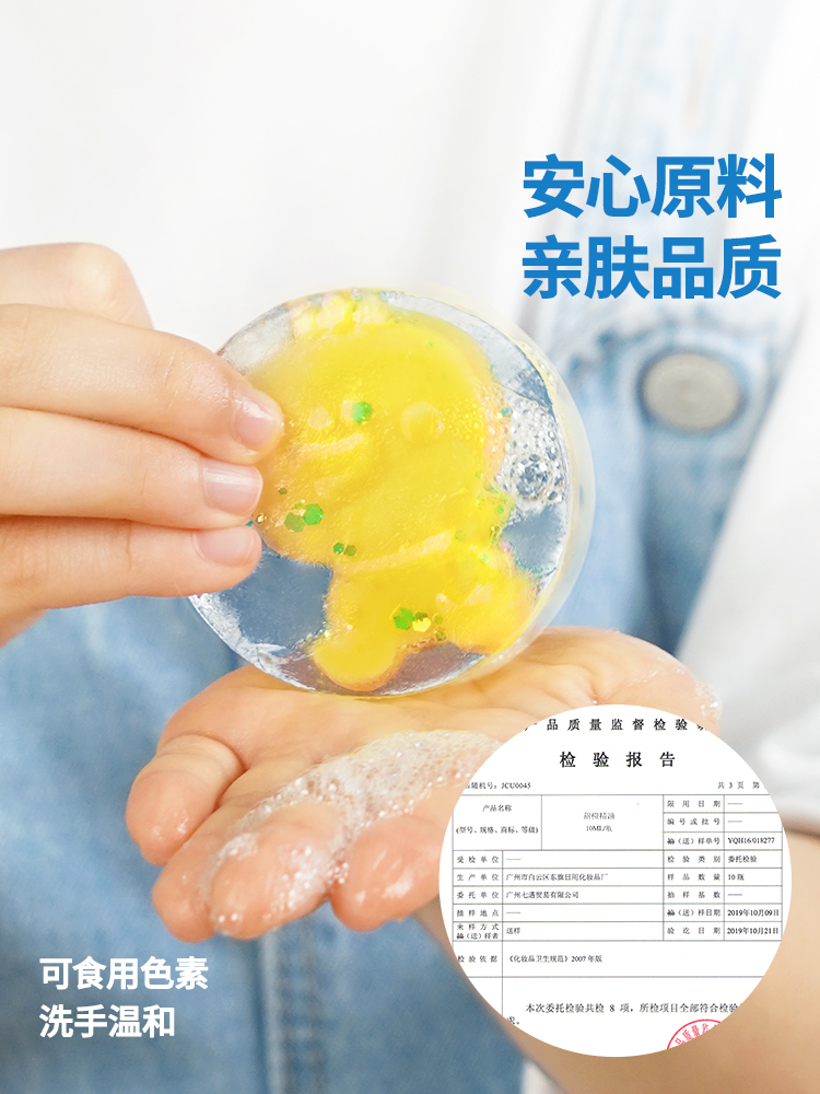 TOI图益手工皂diy儿童皂基材料自制水晶香皂肥皂模具创意礼物工具