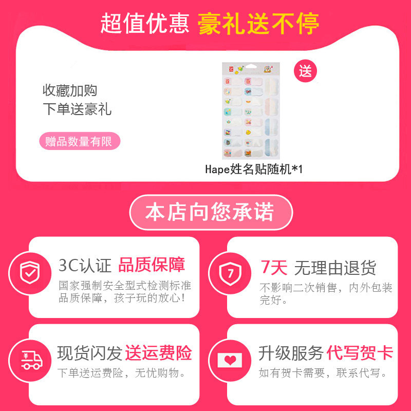 hape架子鼓儿童玩具打击乐器敲打鼓 创乐母婴架子鼓