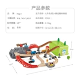 Поезд с рельсами, деревянная игрушка, электрический транспорт, детский электромобиль, деревянный конструктор для мальчиков