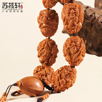 Su Nuclear Xuan Zhoushan Pure Handmade Boutique Nuclear Sculpture Volt and Magic Chung Kuei Town Ghost Giant Seed Nuclear Olive Hu Hand Strings and Play Bracelet