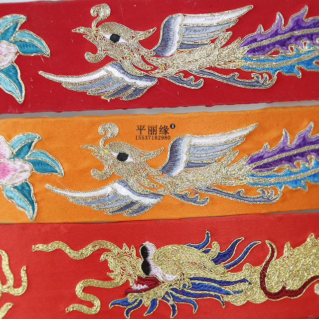 Opera costume accessories embroidered dragon jade belt