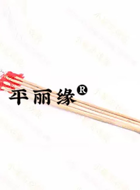 平丽缘戏曲京剧武生旗架靠旗