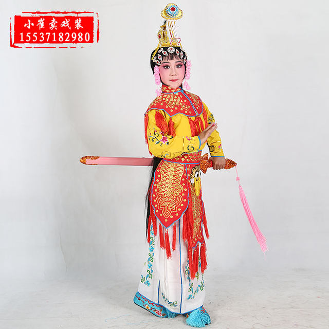 Children's Fish Scale Armor Farewell My Concubine Costume
