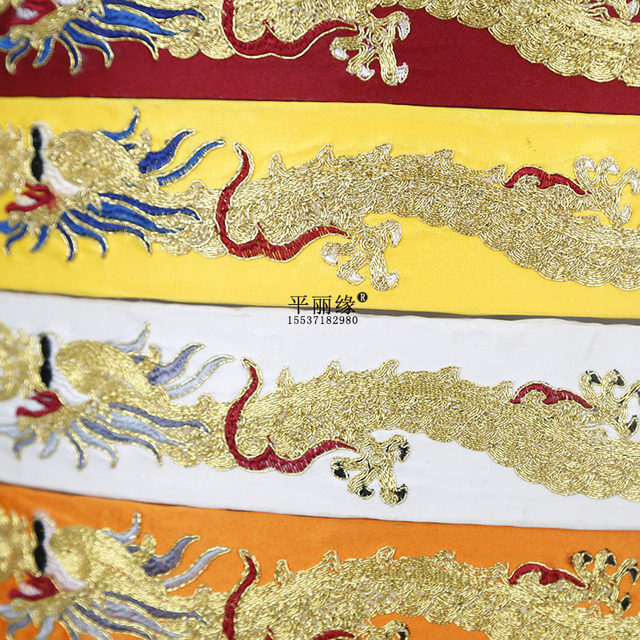 Opera costume accessories embroidered dragon jade belt