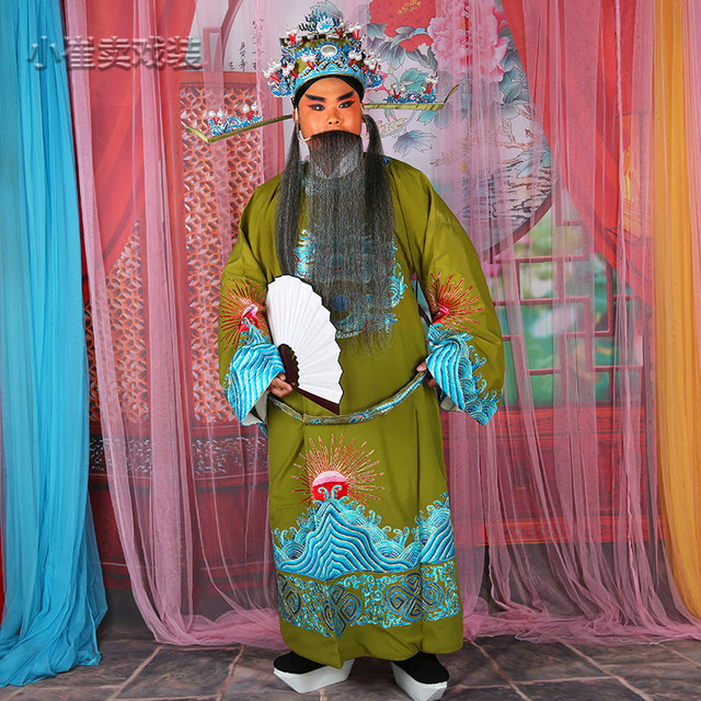 Henan Opera Improved Style Huangmei Opera Python Robe