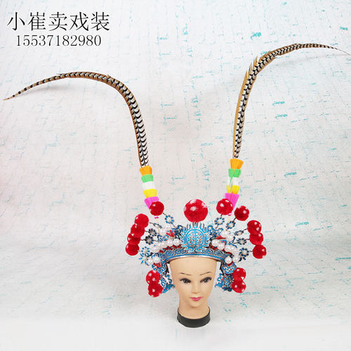 戏曲翎子豫剧越剧京剧武生武旦翎毛花翎古装舞蹈戏剧鹡鸰鸡尾翎毛 - 图1