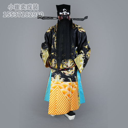 京剧蟒袍戏曲服装团龙蟒包青天戏服包拯包公官服丞相黑蟒表演服 - 图0