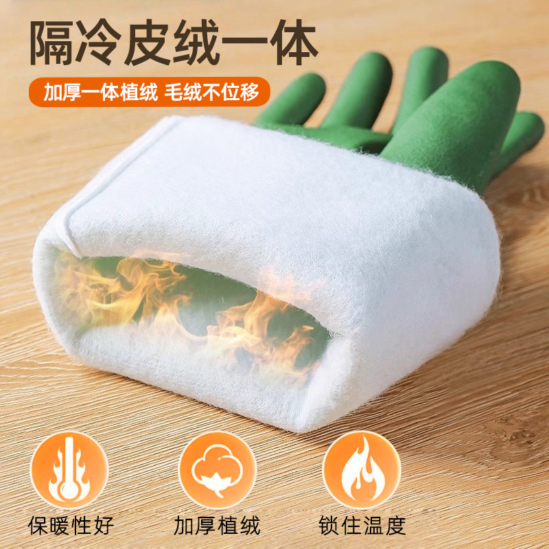 加绒加长洗碗手套冬天一体绒加厚防水耐用家务洗菜洗衣服保暖手套,淘宝优惠券,粉丝福利购,淘宝优惠卷