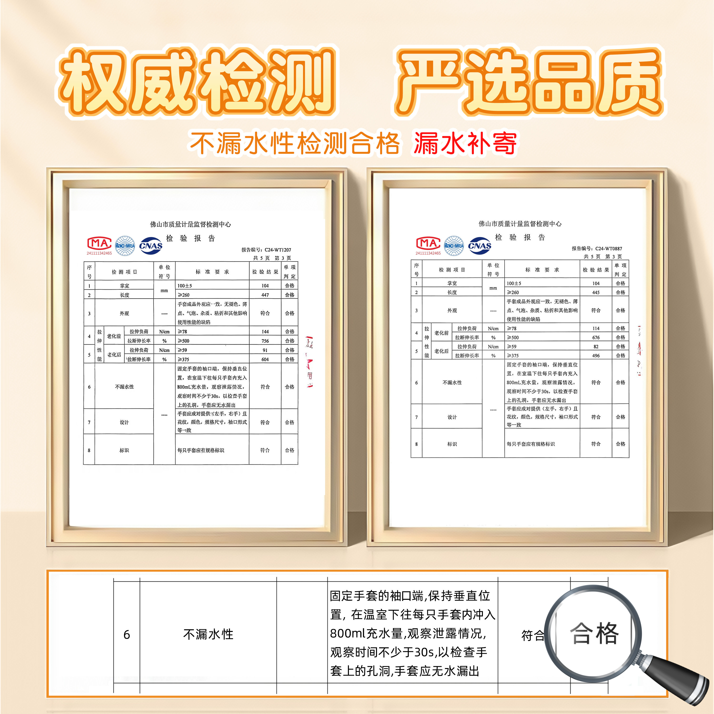 家务手套加绒加长防水耐用清洁洗衣服耐磨乳胶加厚厨房洗碗专用女,淘宝优惠券,粉丝福利购,淘宝优惠卷