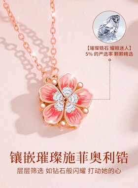 桃之夭夭吊坠项链轻奢小众礼物