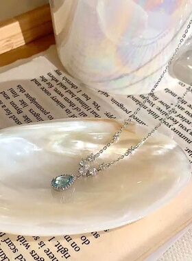 海蓝色水滴锆石项链女精致轻奢小众高级感气质颈链配饰颈链
