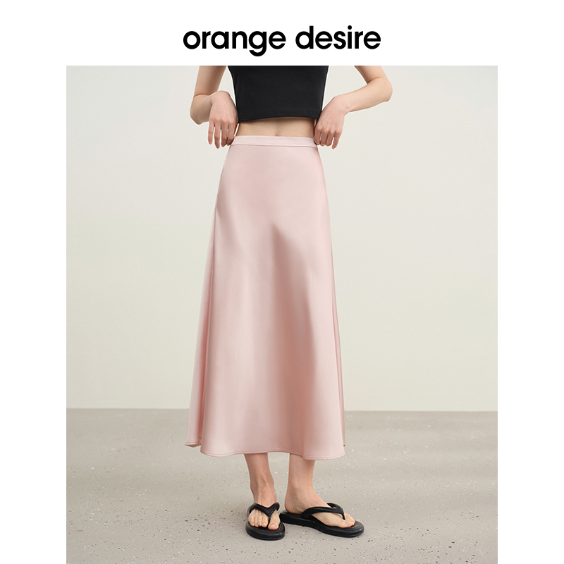【爆款流光裙】orange desire气质缎面半身裙2024夏新优雅A字显瘦