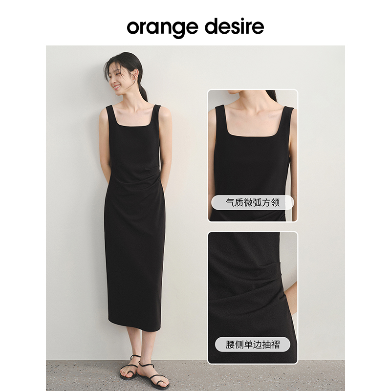 【梨型天菜】orange desire薄荷曼波方领吊带连衣裙2024夏新肯豆 - 图2