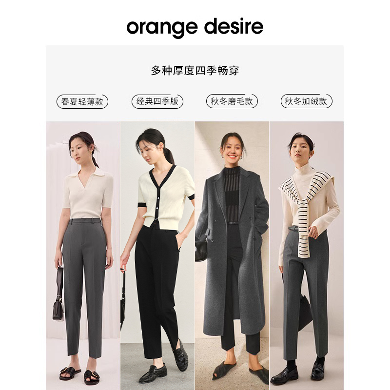 orange desire【裤王】通勤休闲裤女秋季新款烟管西装裤高腰裤子