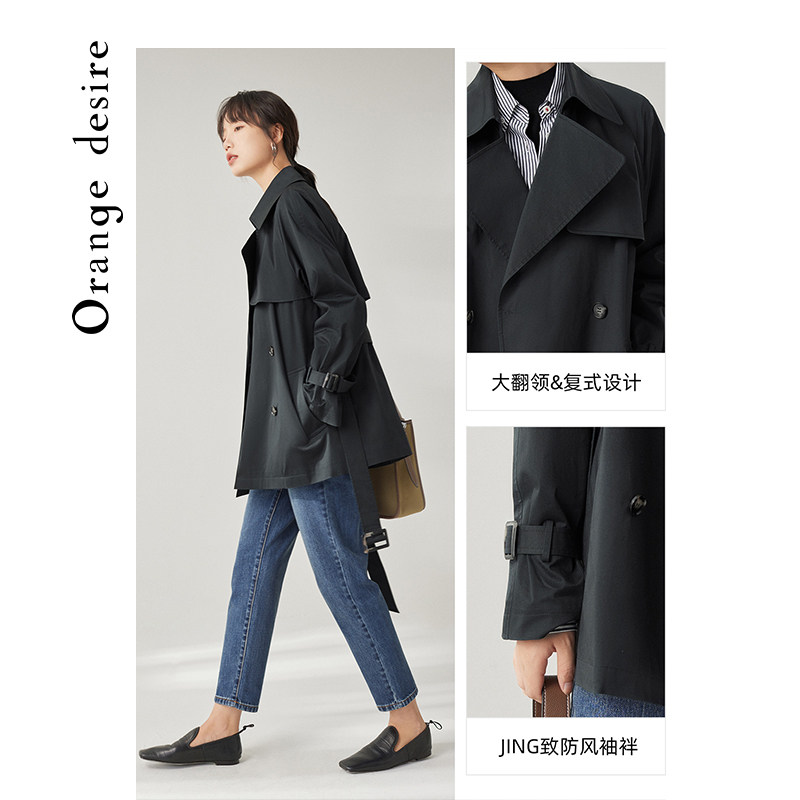 orange desire高级感短款2022风衣 orangedesire风衣
